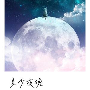 蓝轩宇弄得满床都是牛奶小说
