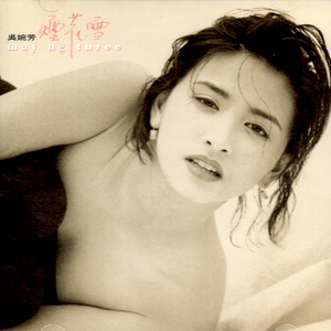 蓝轩宇弄得满床都是牛奶小说
