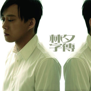 蓝轩宇弄得满床都是牛奶小说
